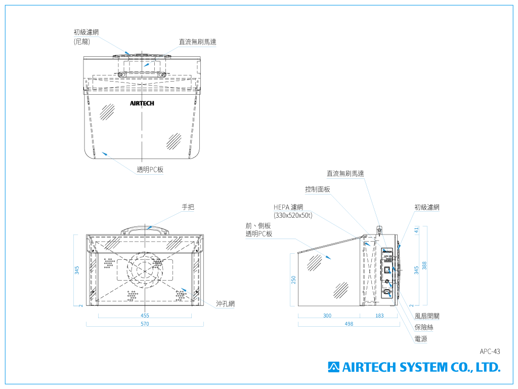 proimages/drawing/Clean_bench Biosafety_cabinet Isolator/APC-43_1024x768px.png