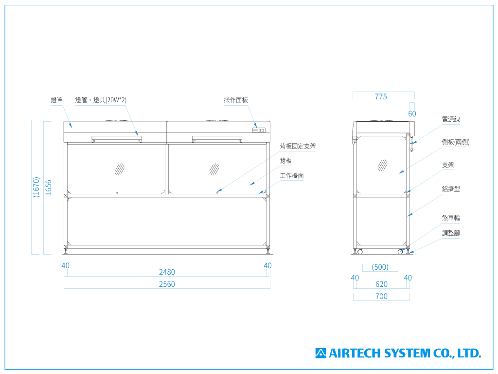 proimages/drawing/Clean_bench Biosafety_cabinet Isolator/Self_setting_clean_bench-drawing_1024x768px.png