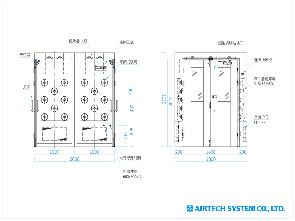 proimages/drawing/air-shower/2_connected_air_shower_1024x768px.png