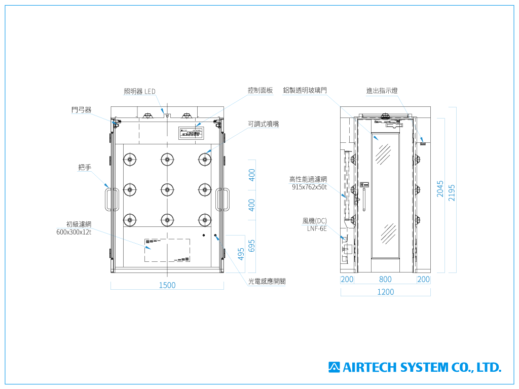 proimages/drawing/air-shower/Dimension_1500mm_air_shower_1024x768px.png