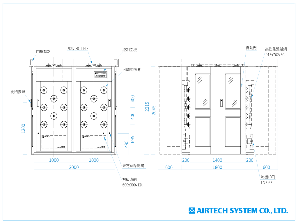 proimages/drawing/air-shower/auto_door_air_shower_1024x768px.png