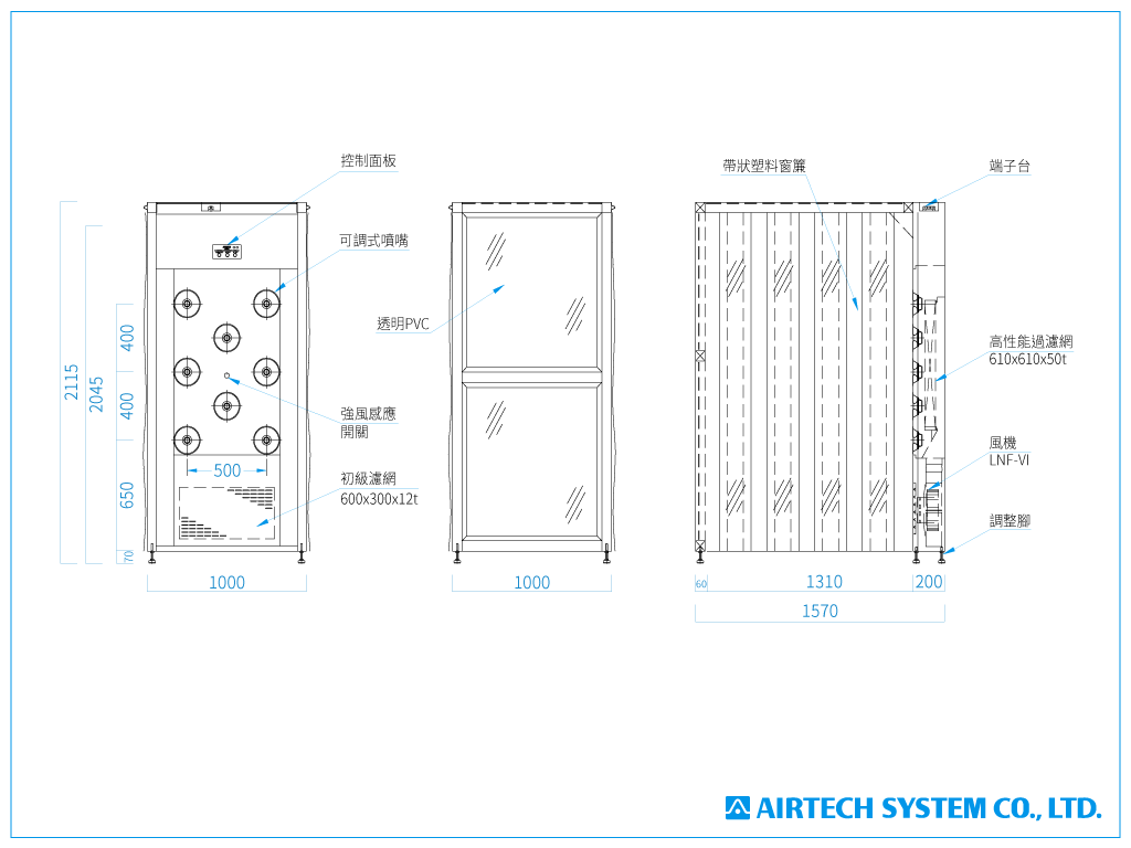 proimages/drawing/air-shower/self_setting_air_shower_1024x768px.png