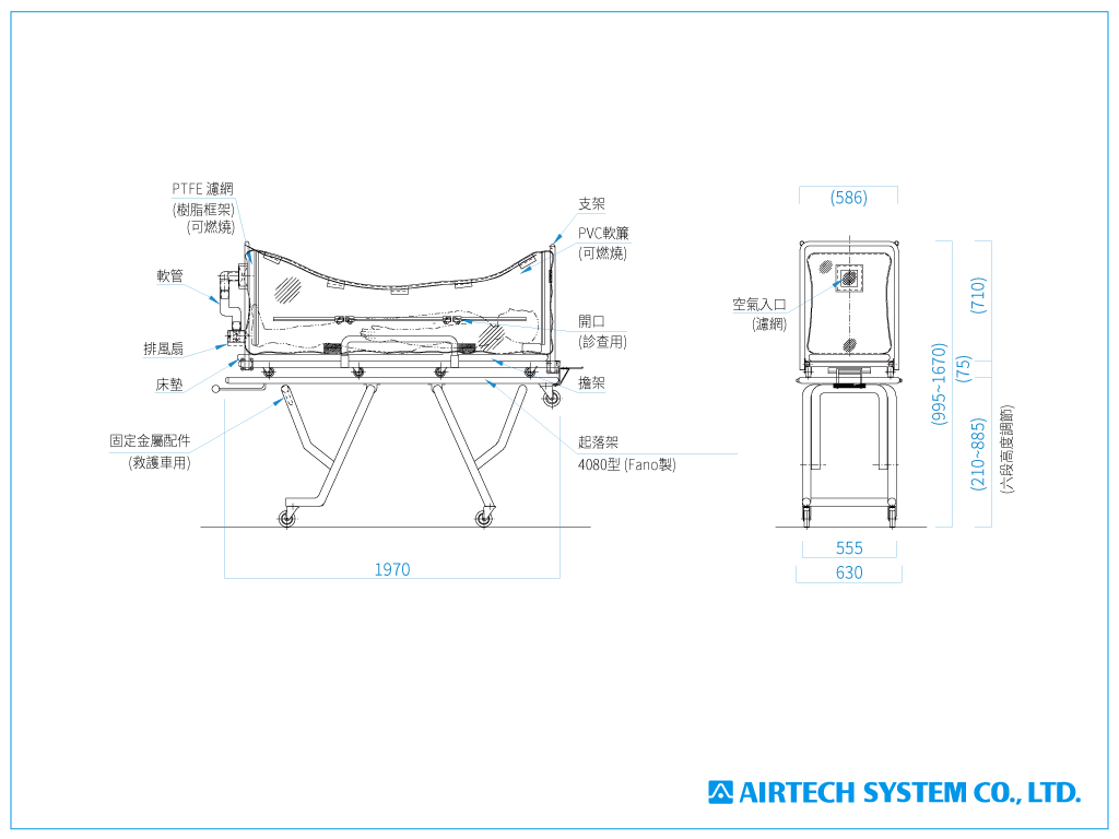 proimages/drawing/infection-control/Biosafety_capsule_stretcher_1024x768px.png