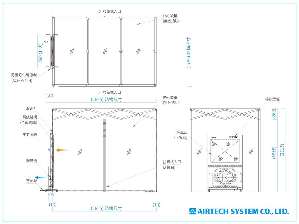 proimages/drawing/infection-control/Negative_pressure_booth_1024x768px.png