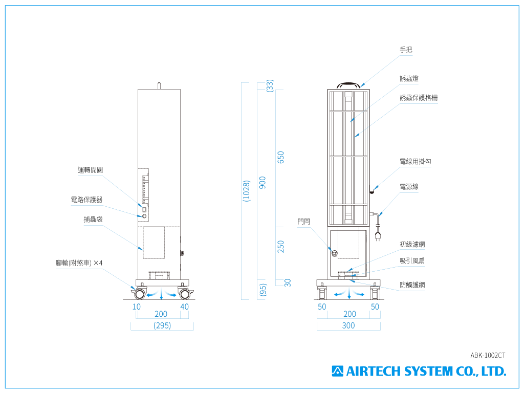 proimages/drawing/insect-control-facility/Bug_keeper_ABK-1002CT_1024x768px.png