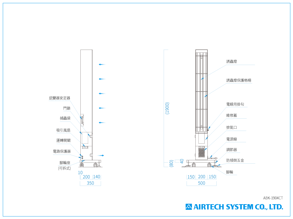 proimages/drawing/insect-control-facility/Bug_keeper_ABK-1904CT_1024x768px.png