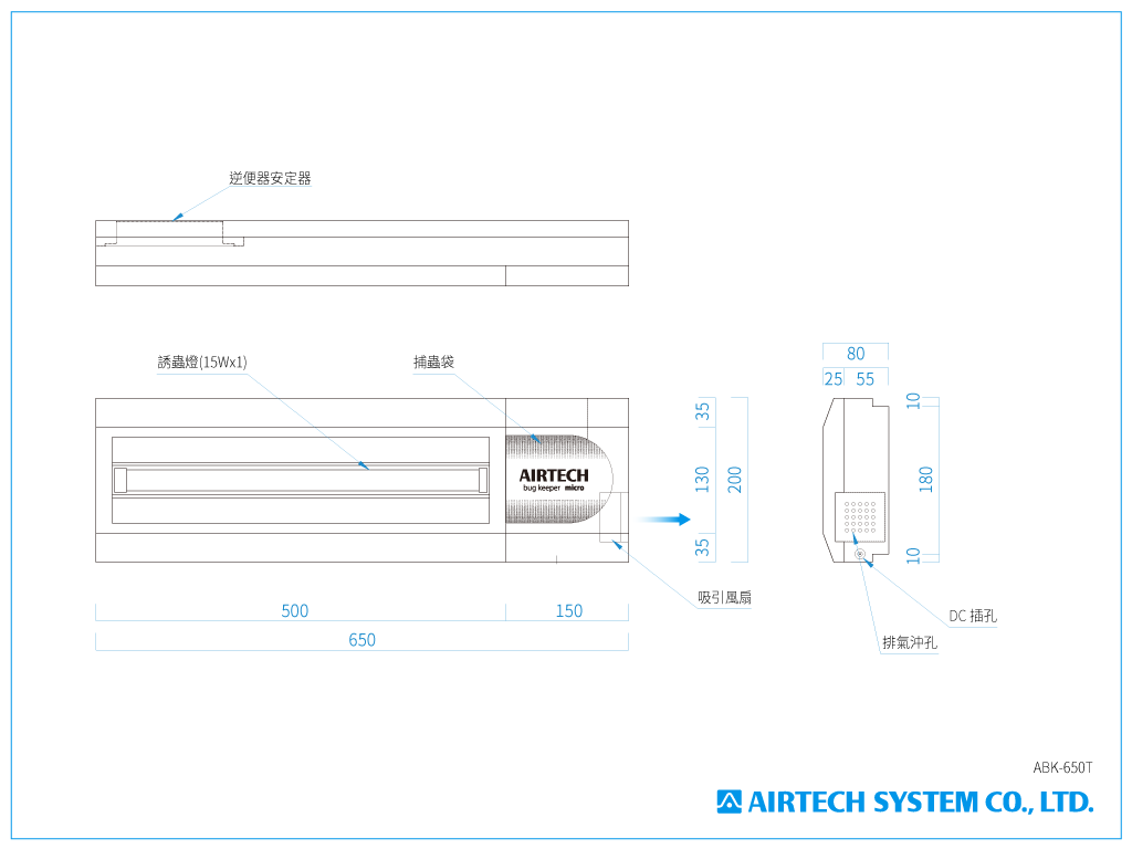 proimages/drawing/insect-control-facility/Bug_keeper_ABK-650T_1024x768px.png