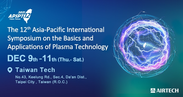 第十二屆亞太電漿科技國際研討會