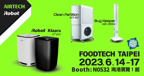 FOODTECH TAIPEI & BIO/PHARMATECH TAIWAN 2023