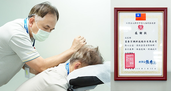To create a friendly workplace, AIRTECH System Co., LTD. implements massage welfare services for employees.