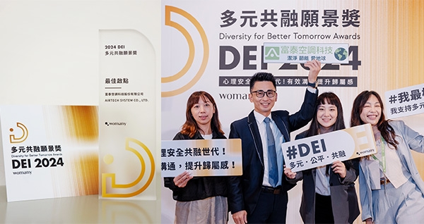 Congratulations to AIRTECH for Winning the Diversity for Better Tommorrow Awards - Special Award: 2024 Best Starting