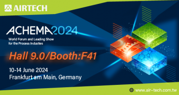 AIRTECH System Co., Ltd. heads to ACHEMA 2024 in Germany, Showcasing High-Quality Cleanroom Equipment