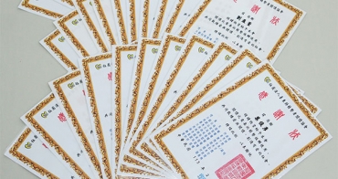 AIRTECH(ATS) Inspires Giving: Supporting Taitung County Welfare Association