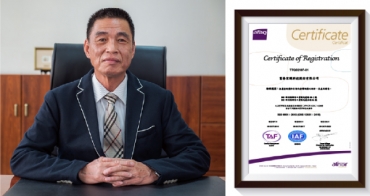 Awarded “ISO9001 : 2015 (CNS 12681 : 2016)