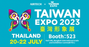 AIRTECH System Co., LTD. advances the New Southbound Policy and economic and trade cooperation at Taiwan EXPO in Thailand