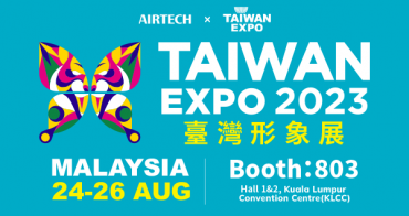 AIRTECH System Co., LTD. Will be showcasing clean air solutions to the trade cooperation and talent exchange at Taiwan EXPO 2023 in Malaysia