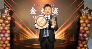 AIRTECH Wins the 2024 18th Golden Torch Award