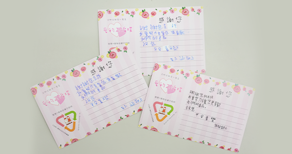 proimages/news/news20-公益小卡.png