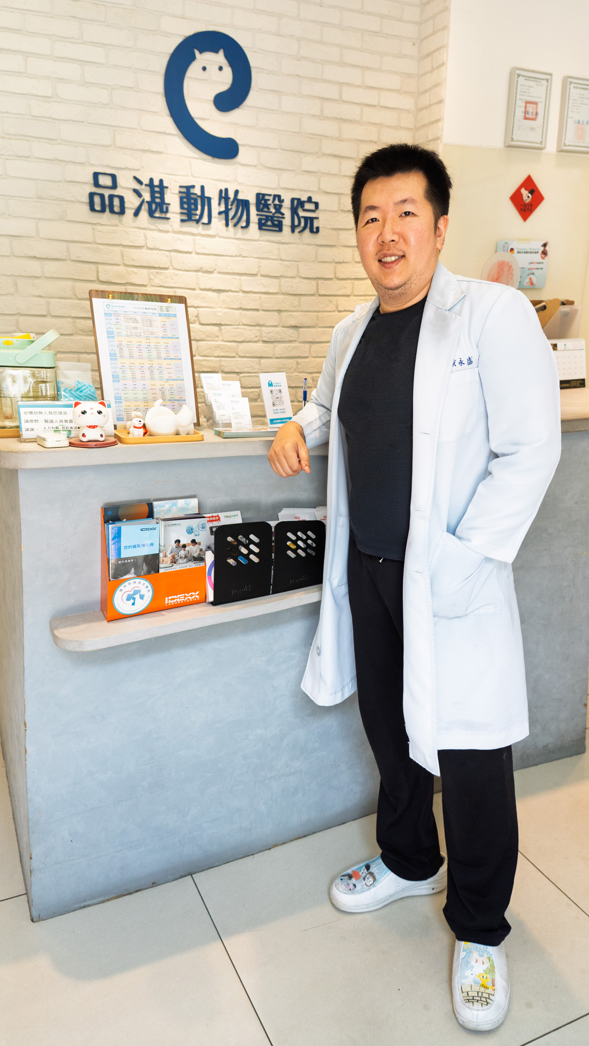 Dr. Huang, Director of Pin-Zhan Animal Hospital